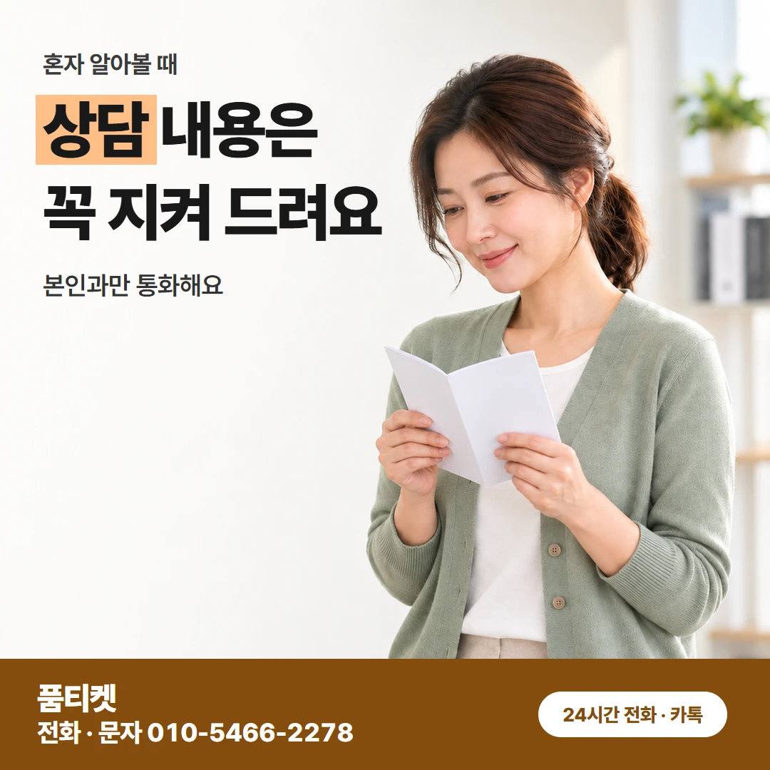컨텐츠이용료 현금화앱스토어 결제 수단과 계정 보기