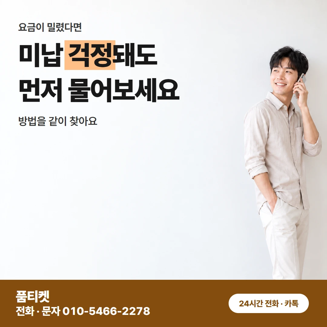 앱스토어 컨텐츠이용료 현금화앱스토어 쪽 막힘 체크