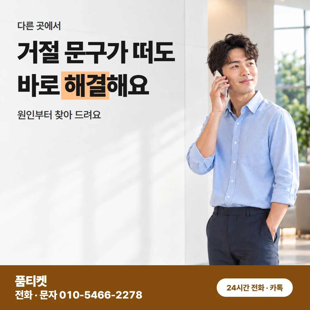 컨텐츠이용료 현금화앱스토어 원인 푼 뒤 한 번에 결제