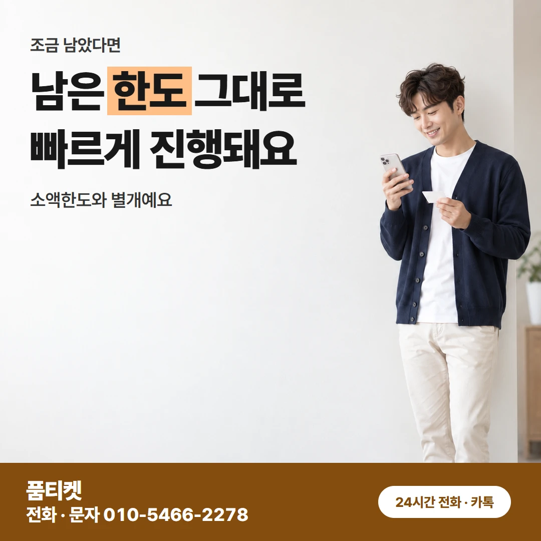 컨텐츠이용료 현금화앱스토어 상담 전 짚어 둘 것
