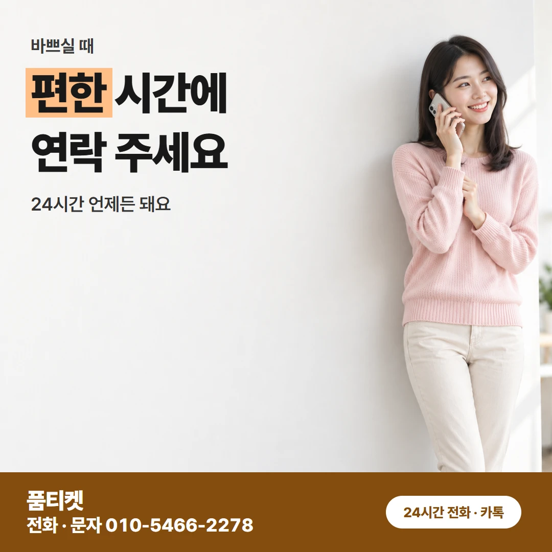 앱스토어 막힘 오해