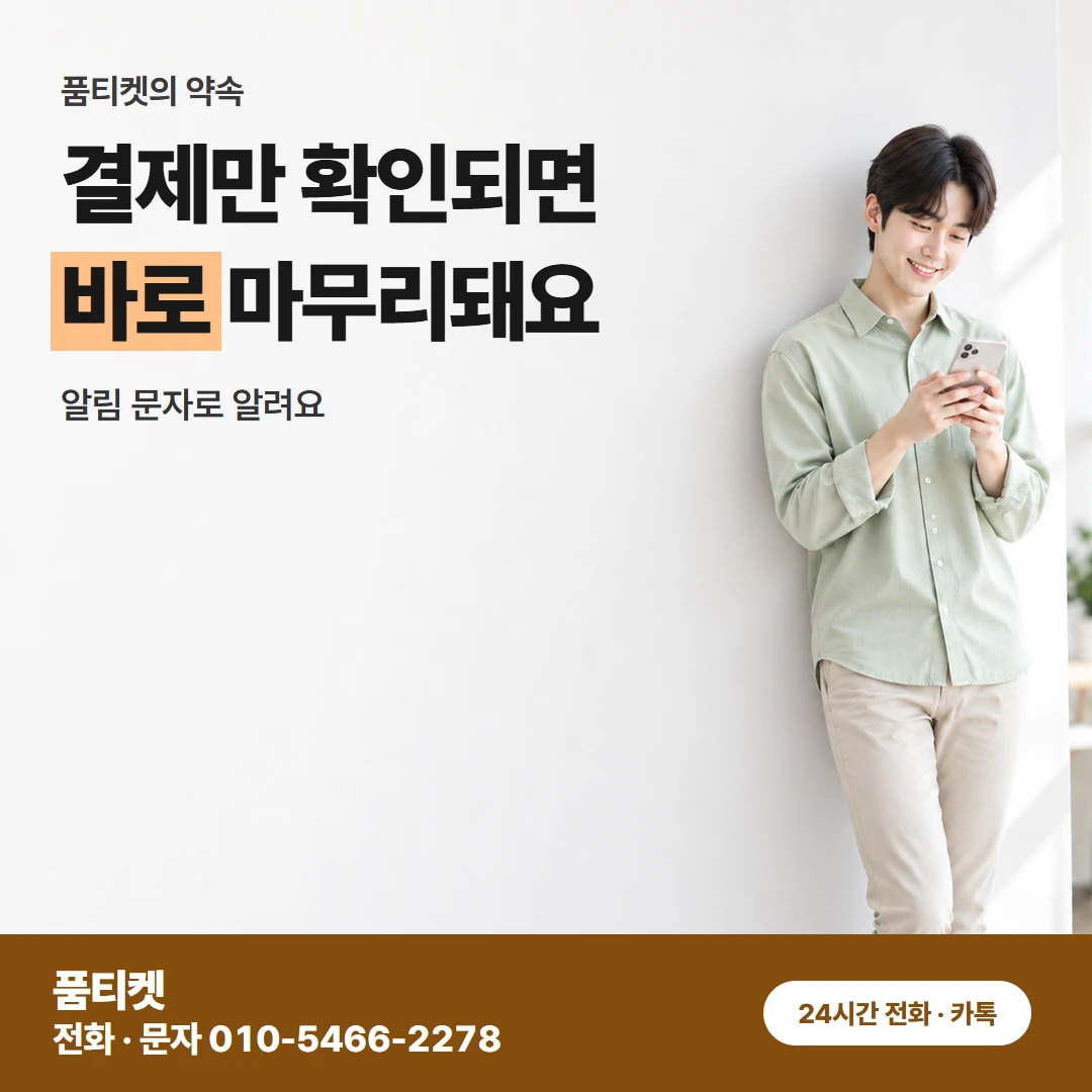 컨텐츠이용료 현금화앱스토어 타사에서 안 된다던 결제