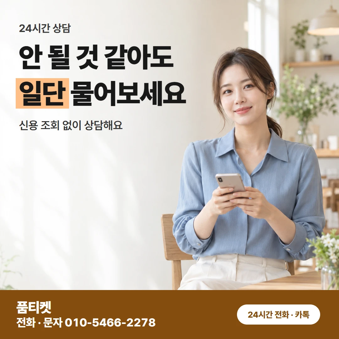 컨텐츠이용료 현금화 앱스토어 막혔던 앱스토어 결제 그날 안에 풀어 드려요